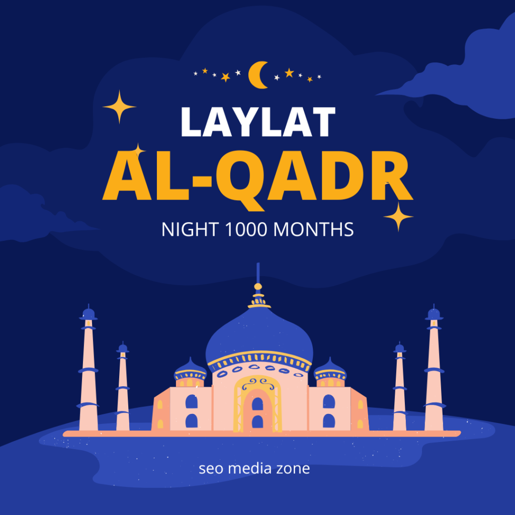 ليلة القدر 2025