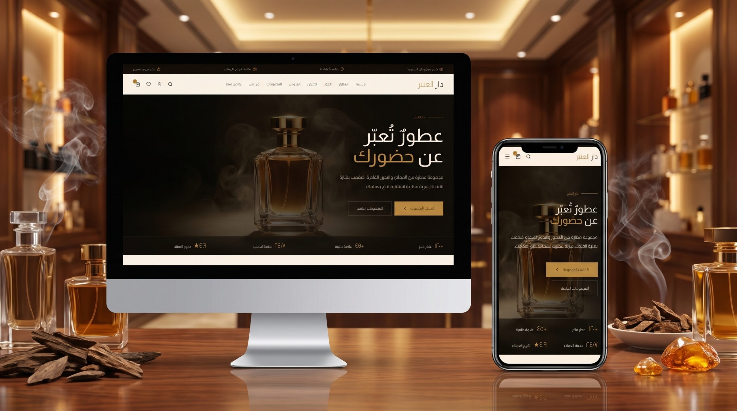 perfum scaled