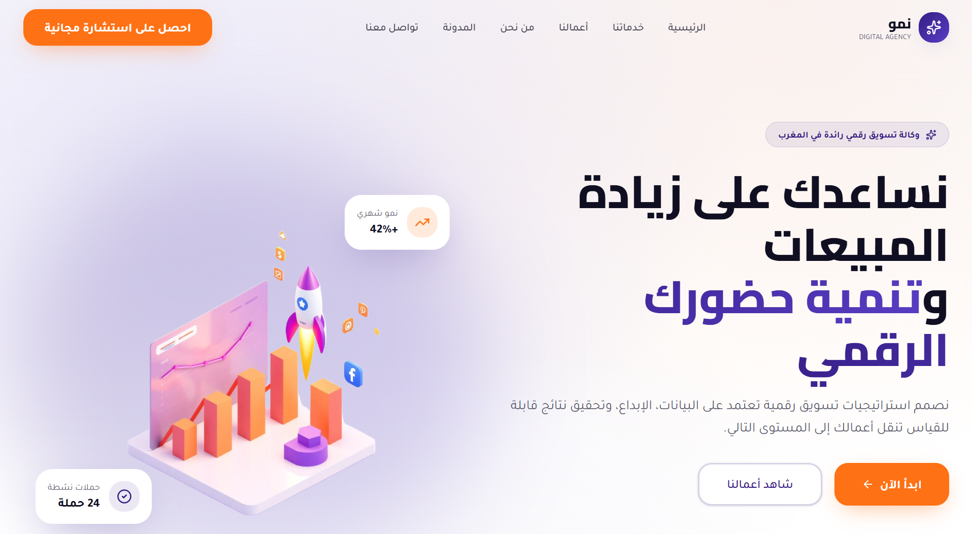 برمجة وتصميم متاجر سلة وزد
